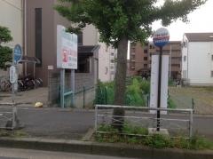 「下津林大般若町」バス停留所