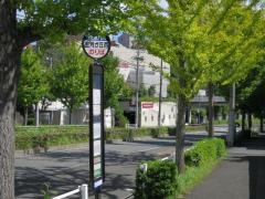 「五月が丘西」バス停留所