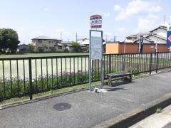 「二条大路南五丁目」バス停留所