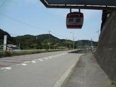 「芦原」バス停留所