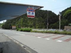 「芦原」バス停留所