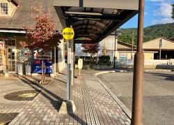 「吉田口駅」バス停留所