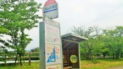 「久山役場前」バス停留所