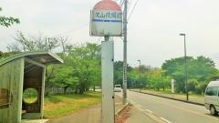 「久山役場前」バス停留所