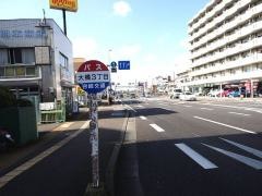 「大橋３丁目」バス停留所