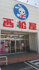 西松屋　東郷店