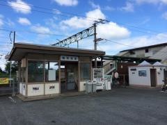 南荒尾駅