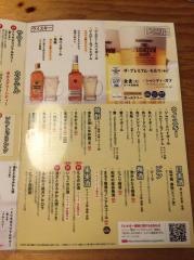 鳥貴族　武蔵小金井店