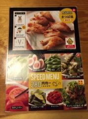 鳥貴族　武蔵小金井店
