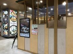 千房　西武八尾支店