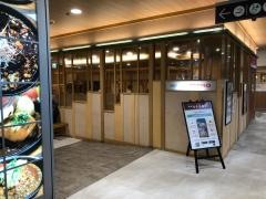 千房　西武八尾支店