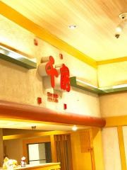 千房　西武八尾支店