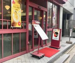 カフェ・ベローチェ　水道橋店