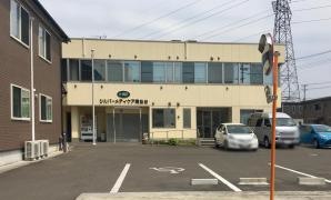 シルバーメディケア南仙台