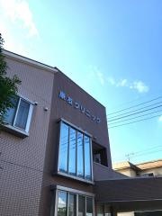 康友クリニック