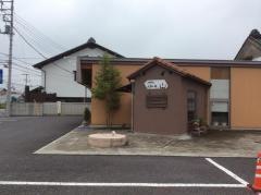 ステーキ・ハンバーグ・シチューの専門店　山