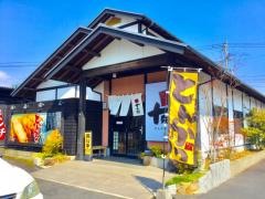 十兵衛うどん