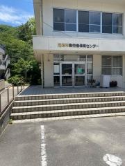 尾道勤労者体育センター