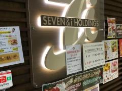 セブンイレブン　九州中央病院店