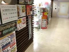 セブンイレブン　九州中央病院店