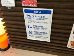セブンイレブン　九州中央病院店