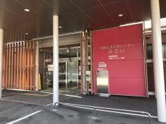 安芸高田市立向原図書館