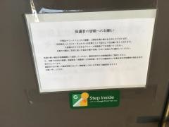 マミーメイト