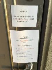 マミーメイト