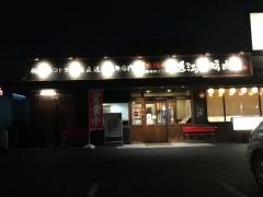 近江屋精肉店