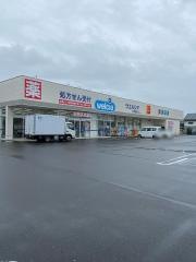 ウエルシア　岩瀬鏡石店