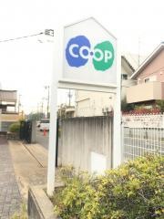 コープ　茨木白川店