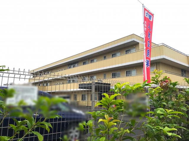 有料老人ホーム　サニーライフ玉川学園