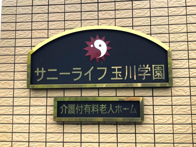 看板