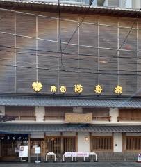 うなぎ　満寿家