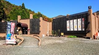 小谷城戦国歴史資料館