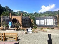 小谷城戦国歴史資料館