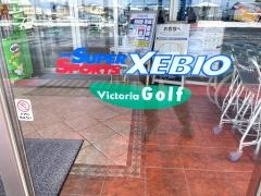 ヴィクトリアゴルフ　紫波店