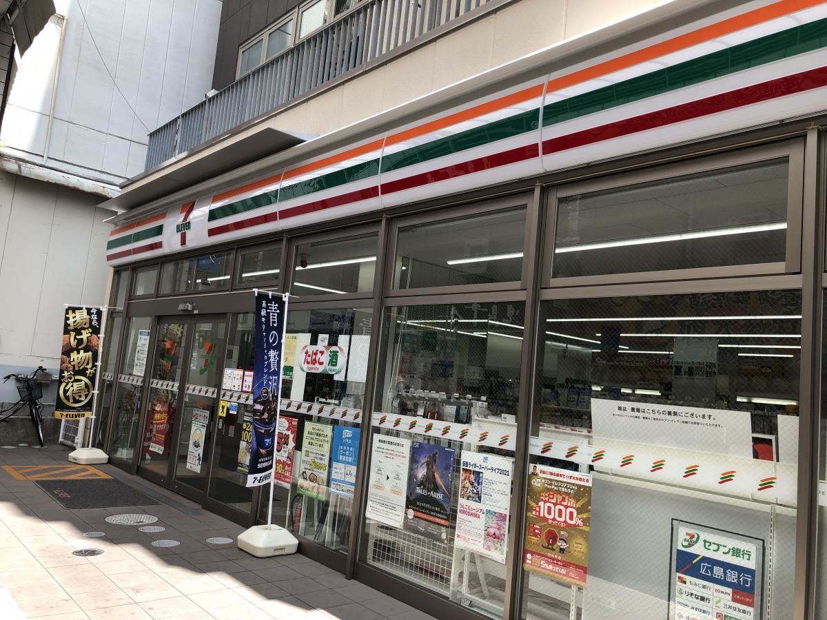 セブンイレブン　福山元町店