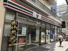 セブンイレブン　福山元町店