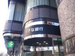 りそな銀行　秋葉原支店