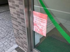 わかば歯科医院