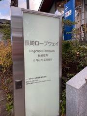 淵神社
