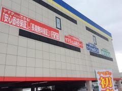 ヤマダ電機　テックランド札幌発寒店