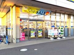マツモトキヨシ　つくば高見原店