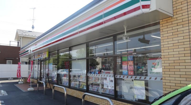 セブンイレブン足利利保店