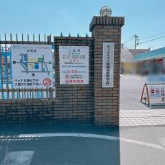 華蔵寺公園遊園地