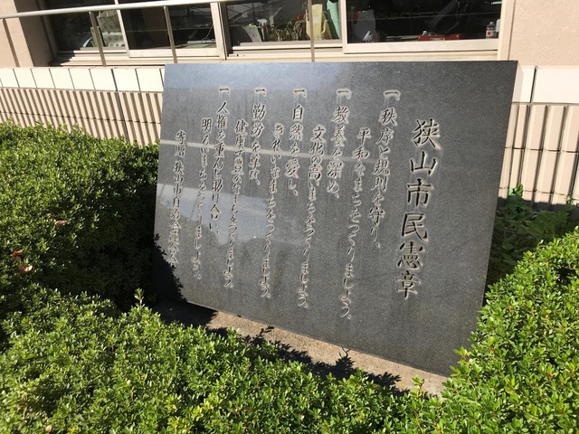 施設写真39