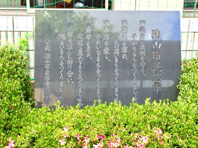 施設写真25