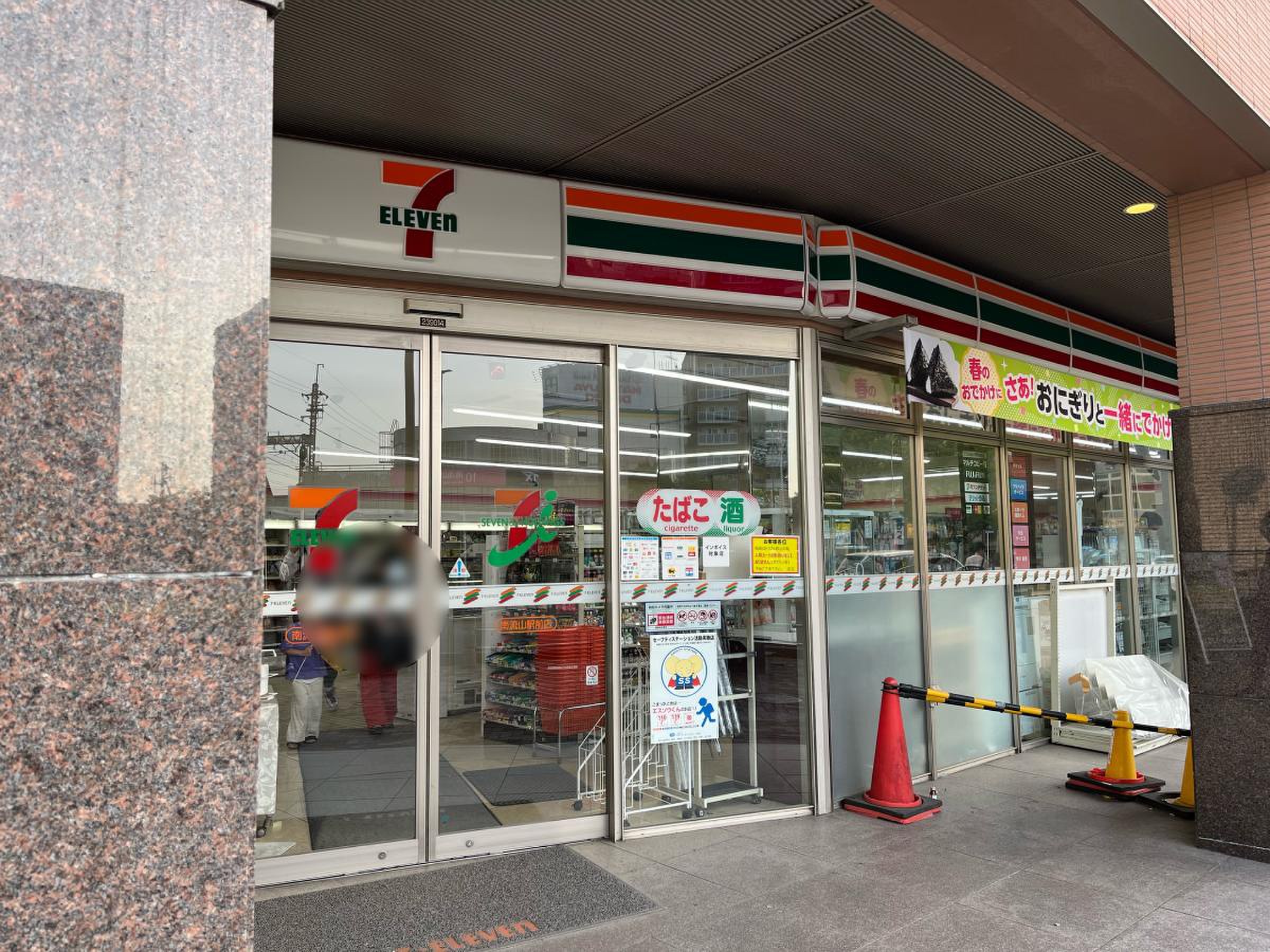 セブンイレブン 流山 南 店