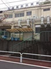 浅間台小学校